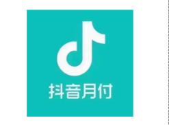 2025年抖音月付开通了有什么影响？全面解析