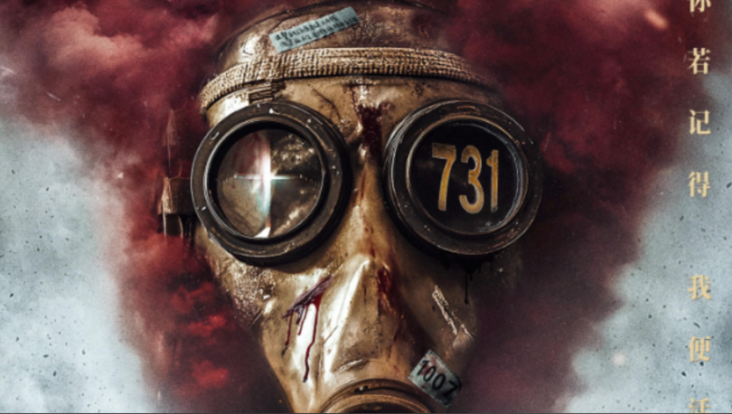 《731》所有日本角色均由日籍演员出演