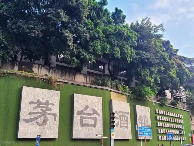 茅台酒和茅台股价格“降温”会带来哪些影响？