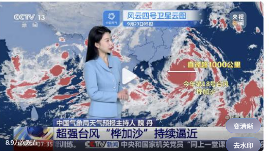 全球最强台风明日登陆广东