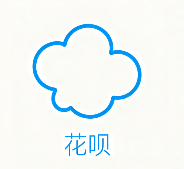 花呗被盗刷后应该如何处理？