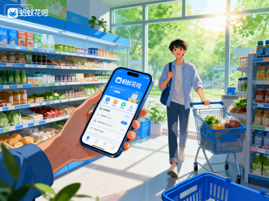 2025花呗快速消费最新方法