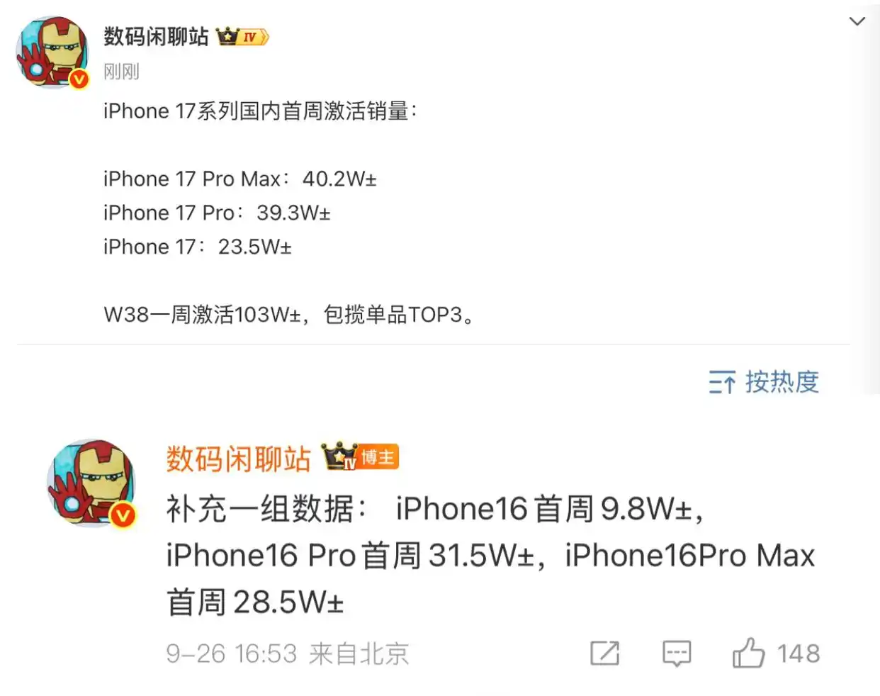 风华高科:产品已用于智能机器人领域