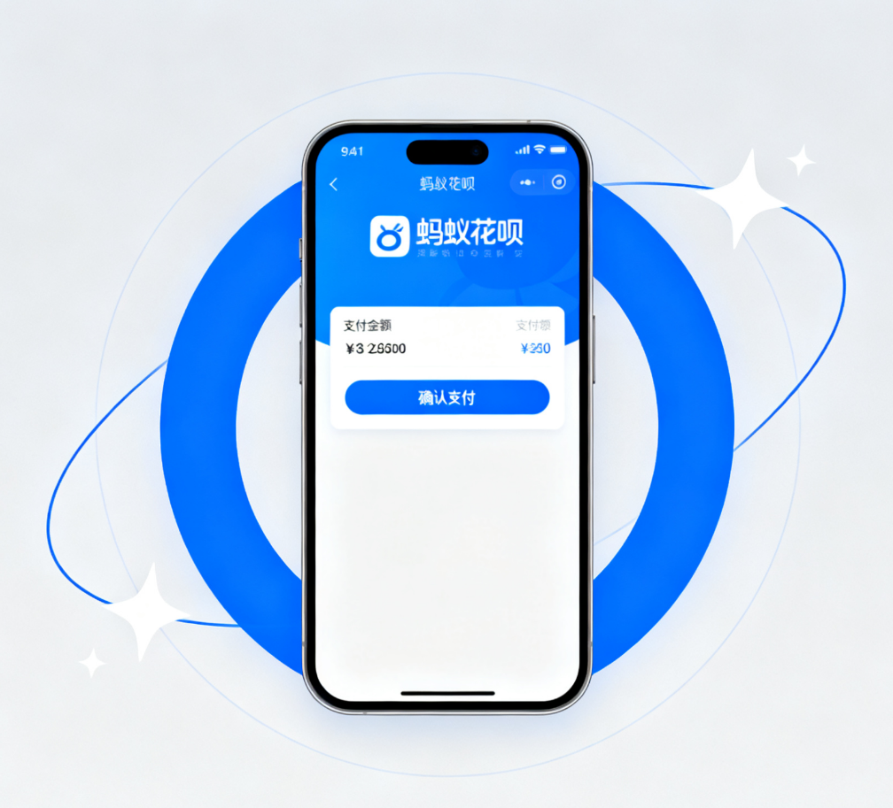 如何查询花呗的还款记录和额度使用情况？