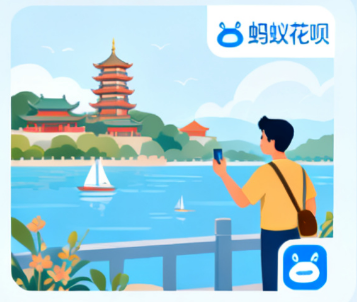 如何查询花呗交易明细的系统最大上限？