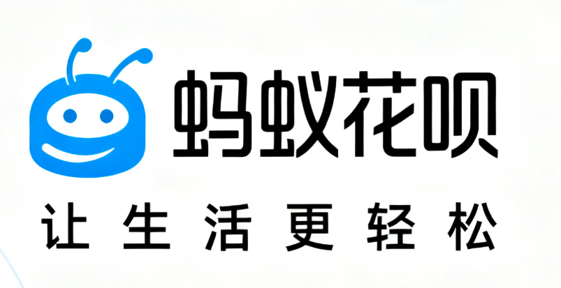 花呗24小时在线商家在哪里找