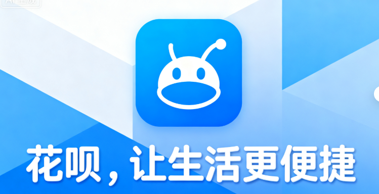 我的花呗状态正常，但是无法取现，应该怎么办？