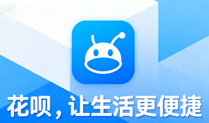 花呗的单笔提现限额是多少？