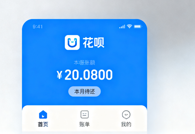 花呗支付的快速方法