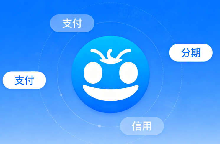 花呗正确的套取方式