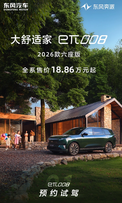 东风汽车9月销售汽车23.1万辆