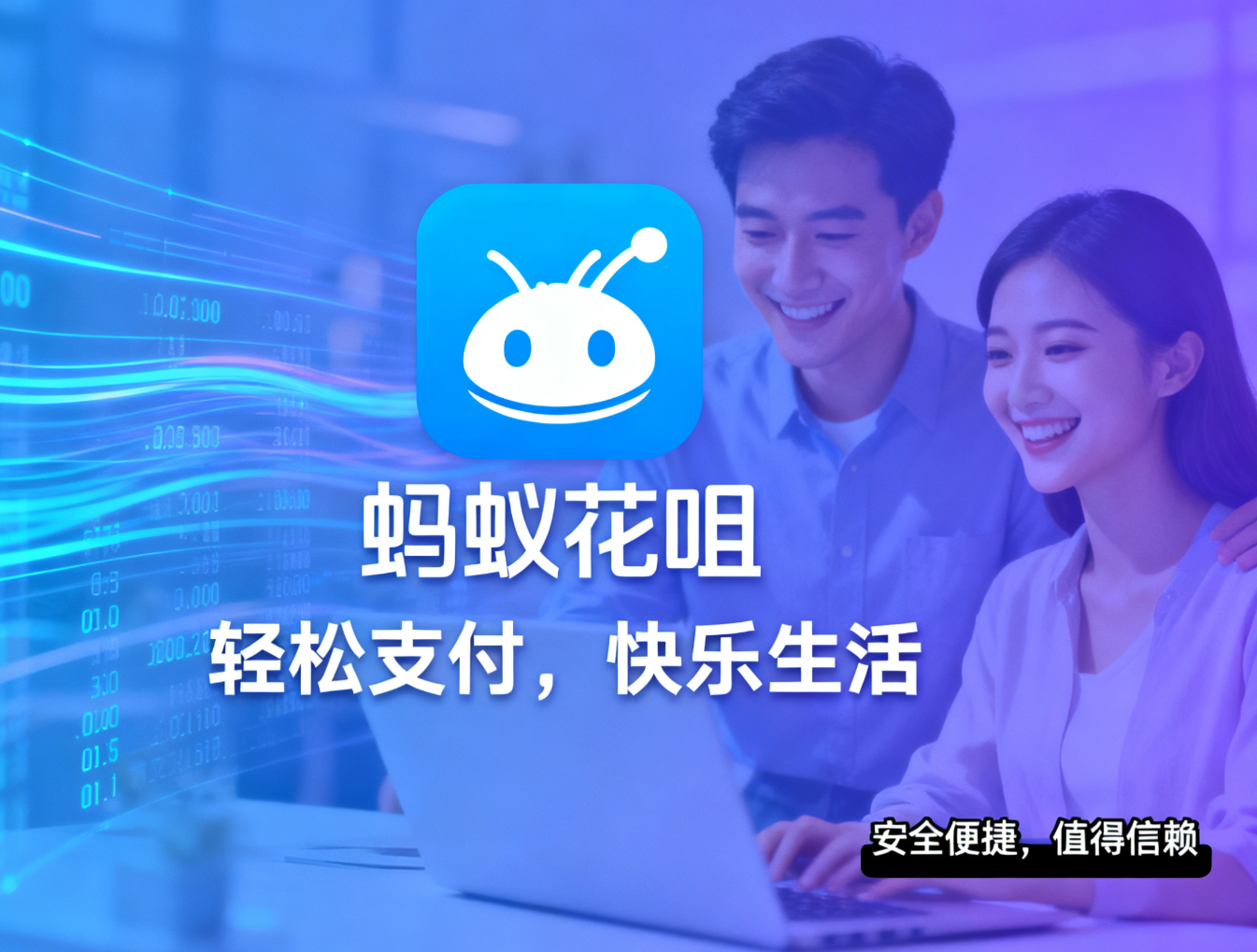 支持花呗平台有哪些？24小时在线商家在哪里