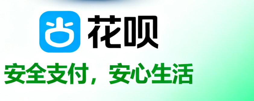蚂蚁花呗被风控了多久自动解除