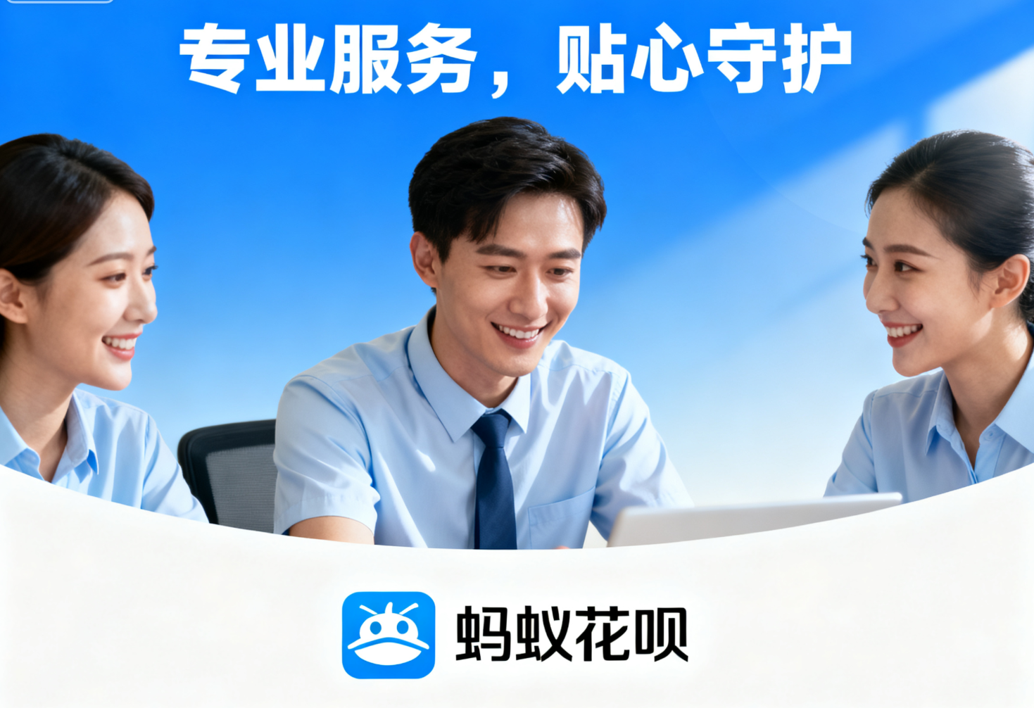 如何查询蚂蚁花呗的额度和还款计划？