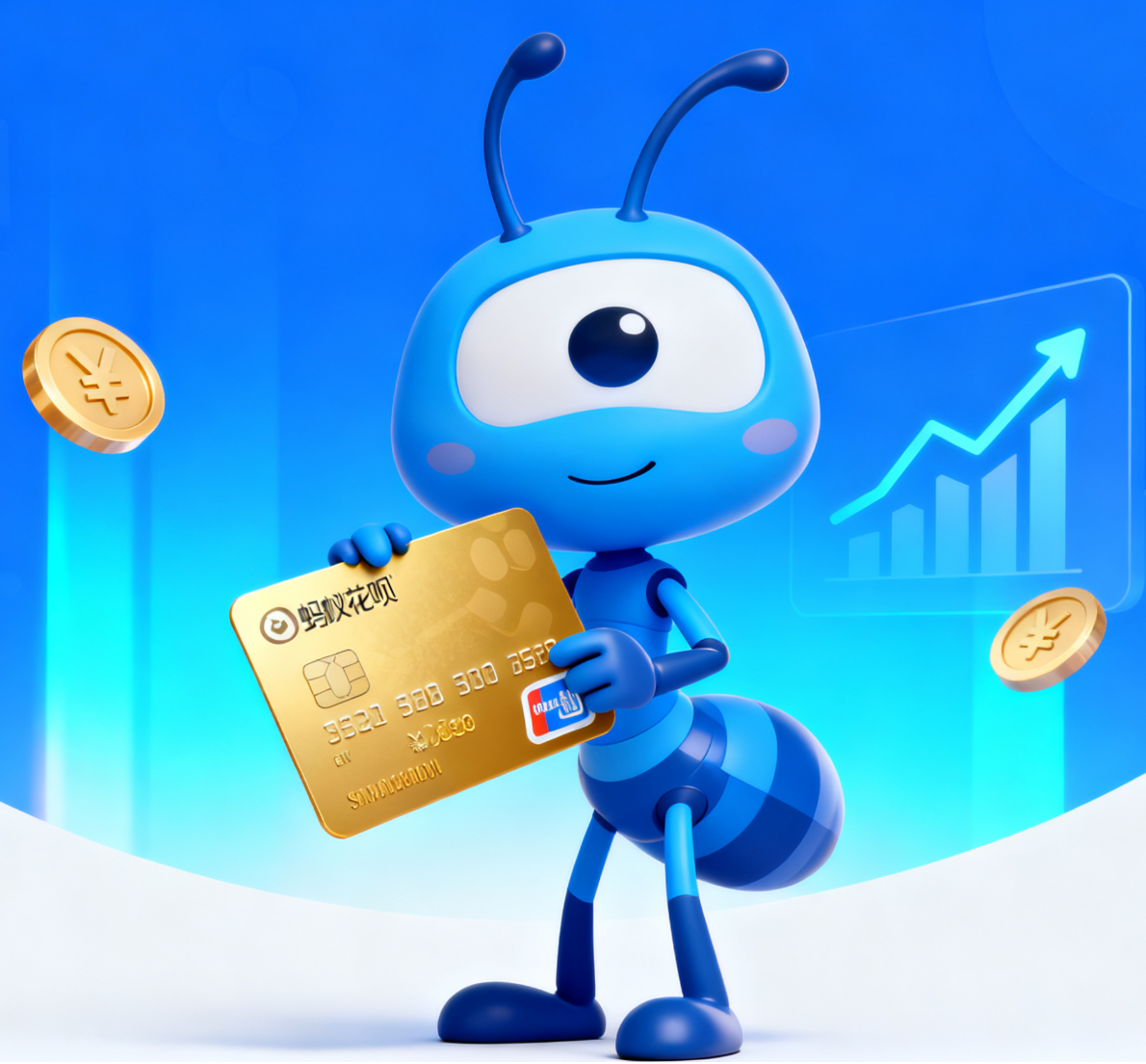 花呗如何转账到银行卡