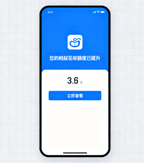 支付宝花呗收款的服务费可以打折吗？