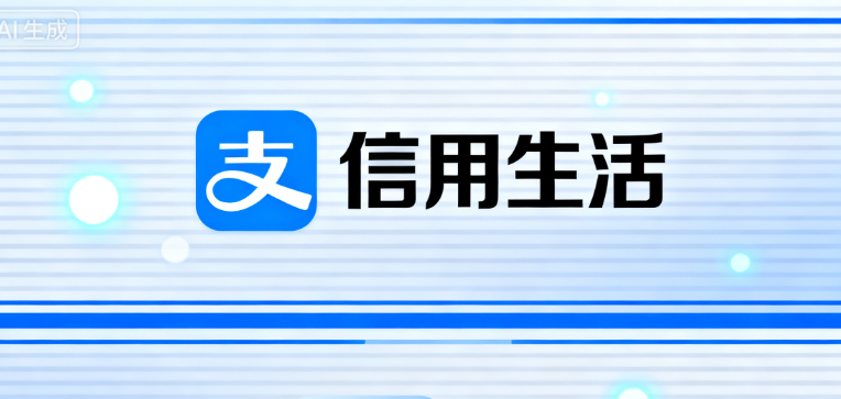 怎样避免花呗额度变现操作被支付宝监测到？