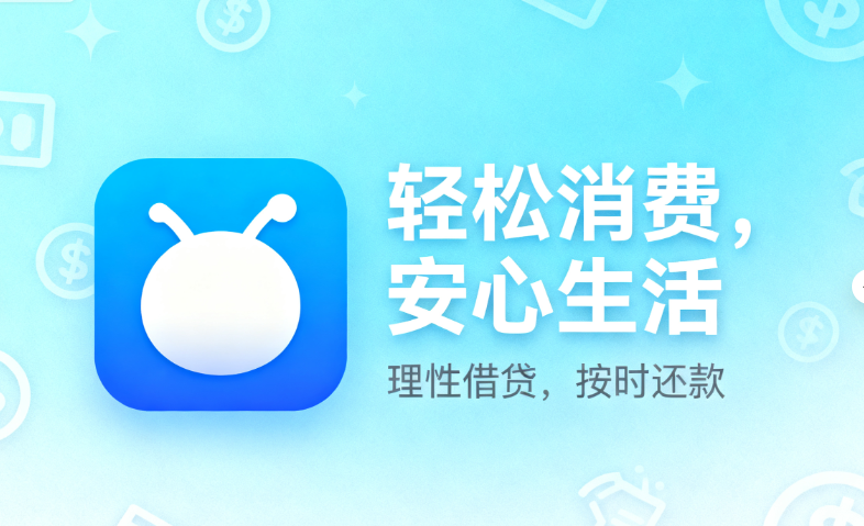 怎样使用花呗才能避免逾期？