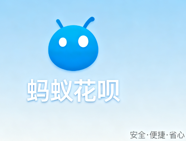 花呗逾期暂时无力还款应该怎么解决