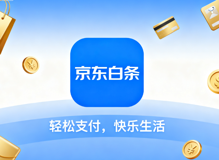花呗突然无法正常使用？别慌！一篇全方位解读，帮你快速找回“信用钱包”