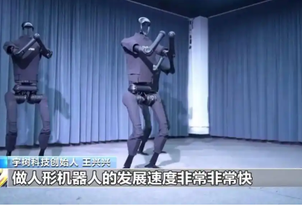 硕士论文火了 宇树科技王兴兴回应