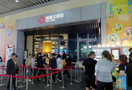 进博会首次开设离境退税集中退付点